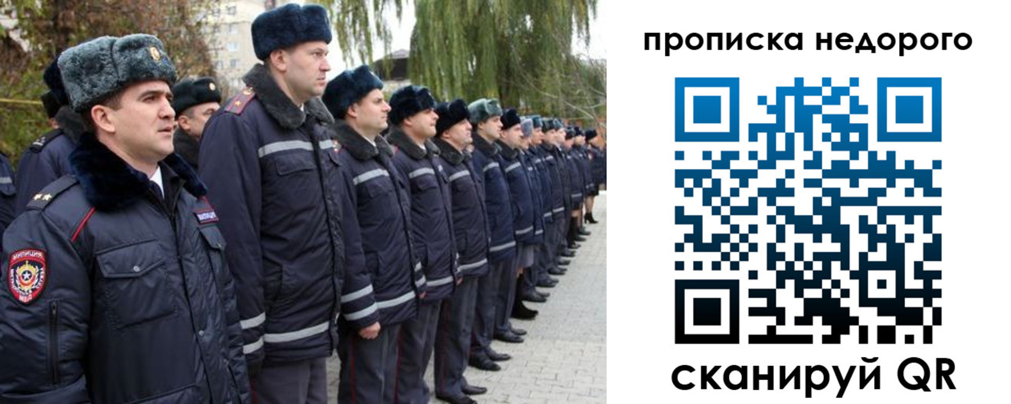 пропишу в квартире в Эртили