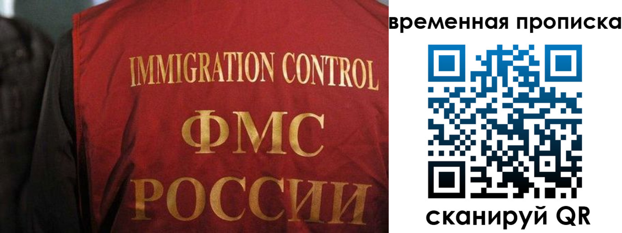 временная регистрация госуслуги в Эртили
