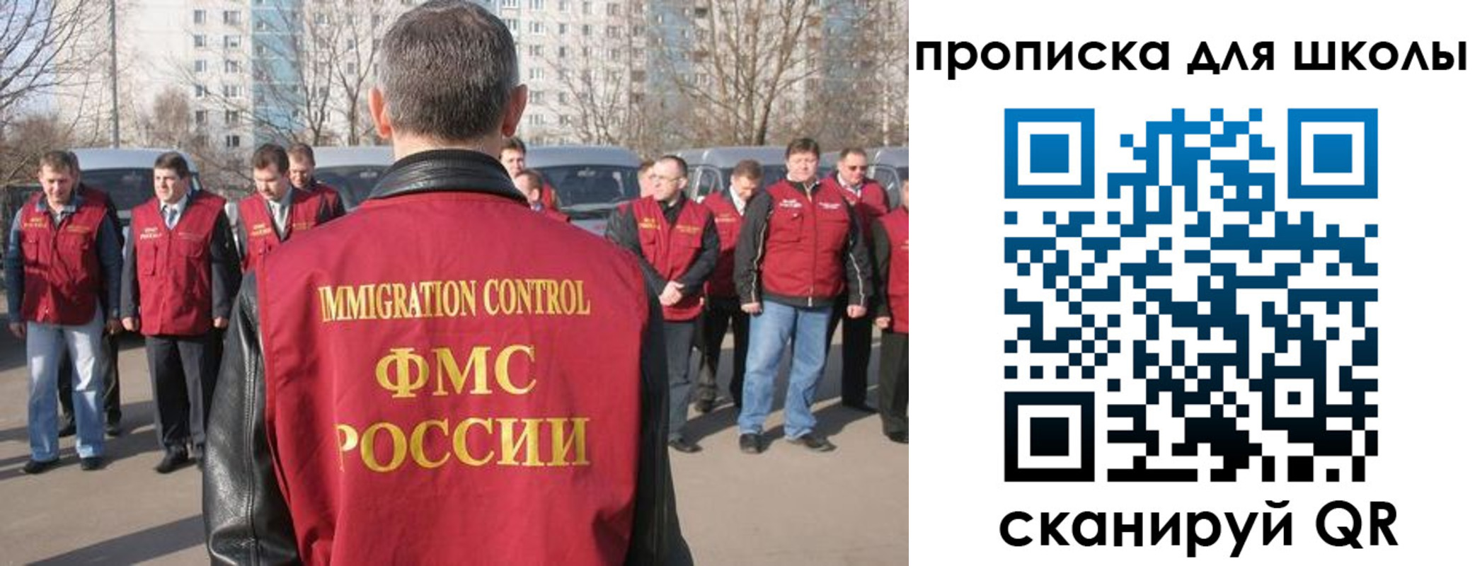 прописка для работы в Эртили