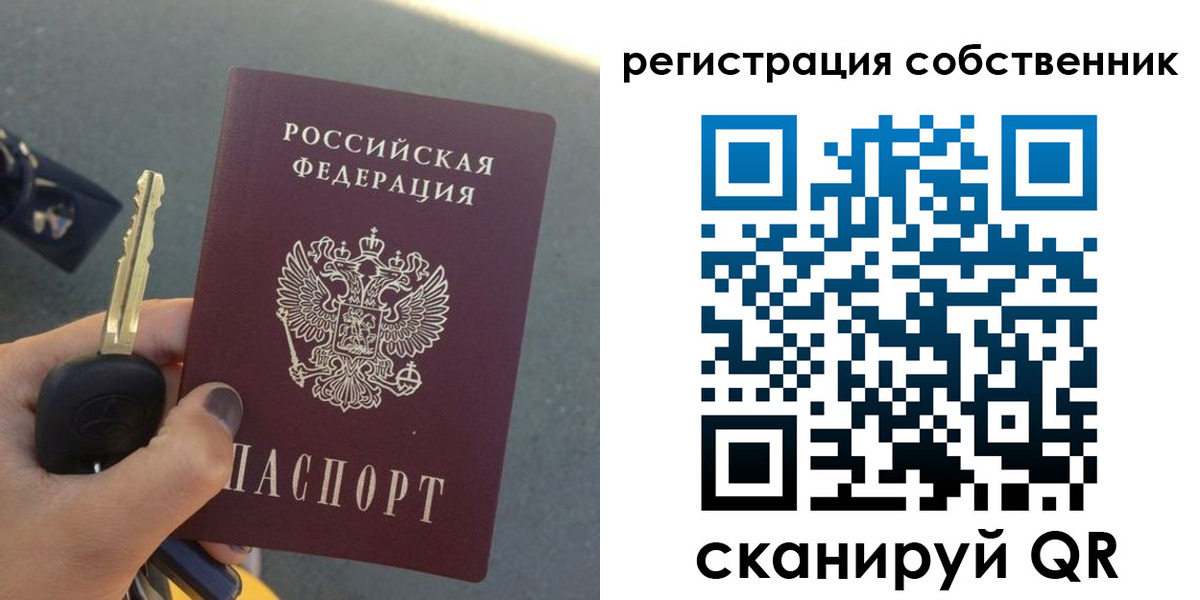 прописка гарантия в Эртили