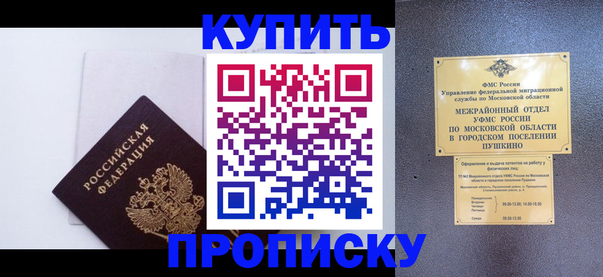 найти адрес прописки в Эртили